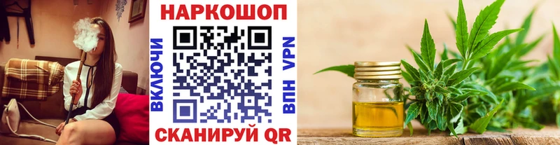 Наркошоп Ясный Галлюциногенные грибы Меф мяу мяу Alpha-PVP Конопля ГАШ Cocaine