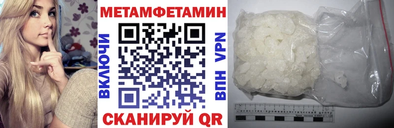 купить наркотик  Ясный  АМФЕТАМИН 98% 