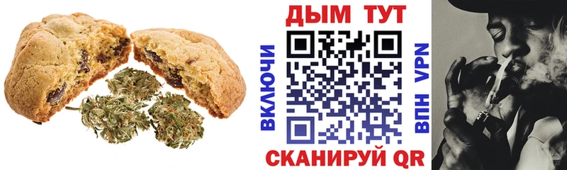 Еда ТГК марихуана  Ясный 