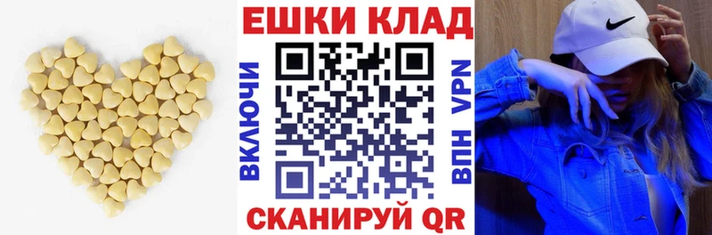 Ecstasy диски Ясный