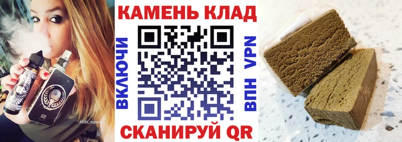ГАШ индика сатива  продажа наркотиков  Ясный 