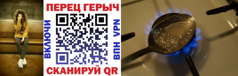 Героин белый Ясный