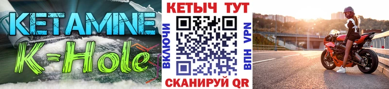 Кетамин VHQ  хочу   Ясный 