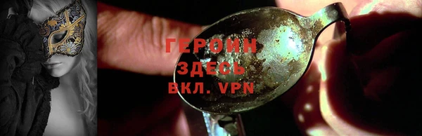 винт Балабаново