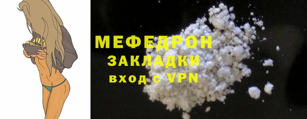 винт Балабаново