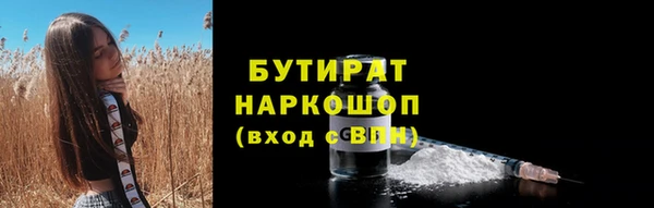 винт Балабаново