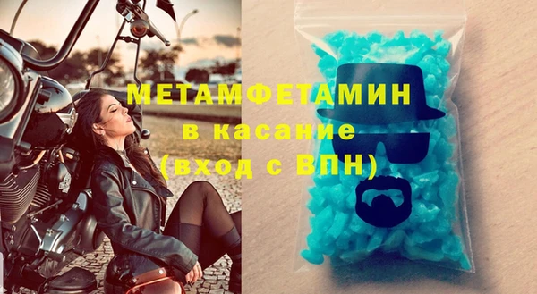 винт Балабаново