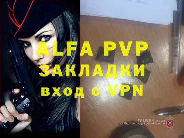 a pvp Балахна
