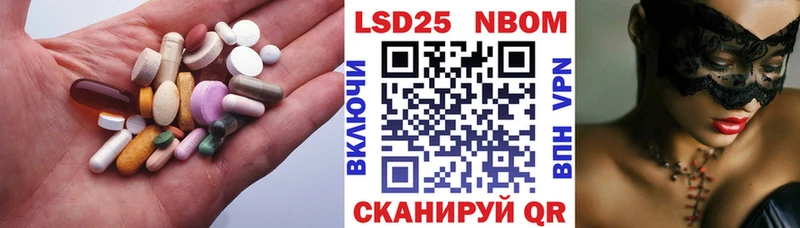 купить наркотик  Ясный  Лсд 25 экстази ecstasy 