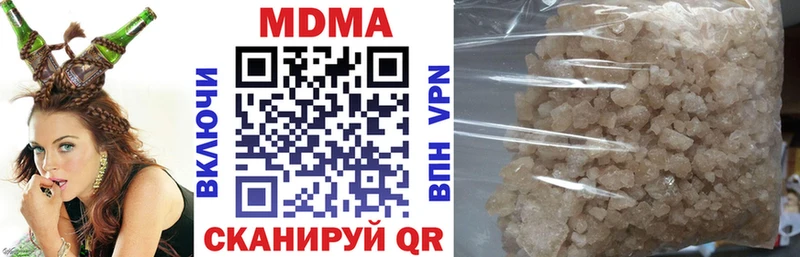 даркнет как зайти  Ясный  МДМА crystal 