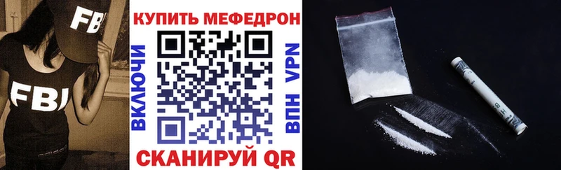 OMG ONION Ясный Мефедрон кристаллы