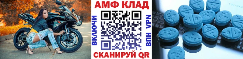 Метамфетамин Methamphetamine  shop официальный сайт  Ясный 
