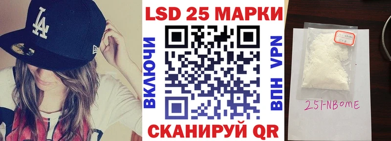 ОМГ ОМГ ССЫЛКА  Ясный  Марки 25I-NBOMe 1,8мг 