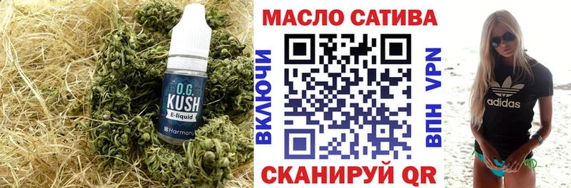 мега ссылка  Ясный  Дистиллят ТГК вейп с тгк 
